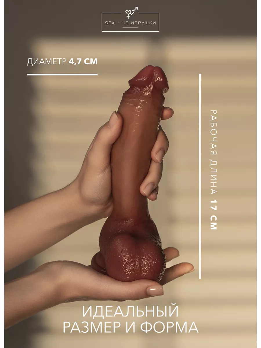 Игра с резиновым членом (57 фото) - секс и порно заточка63.рф