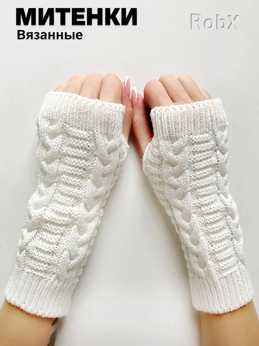 Митенки и перчатки для влюбленных своими руками