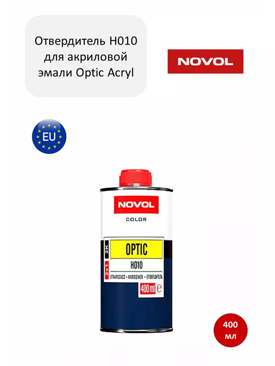 Отвердитель акриловый купить по выгодной цене