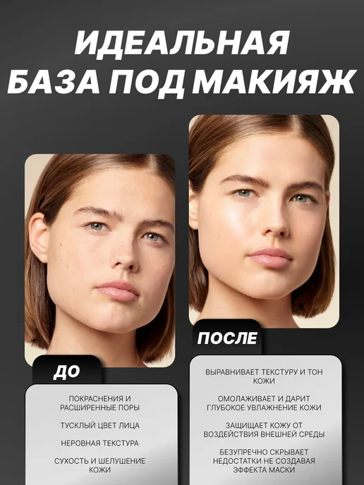 One Beauti Основа под макияж трехцветная, зеленый, фото 2