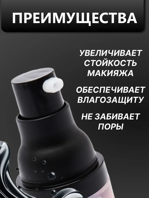 One Beauti Основа под макияж трехцветная, зеленый, фото 3