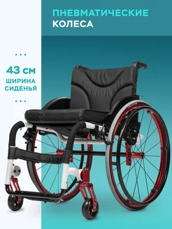 Инвалидная коляска S5000 (PU 43 см) Ortonica 189034633 купить за 82 215 ₽ в интернет-магазине Wildberries