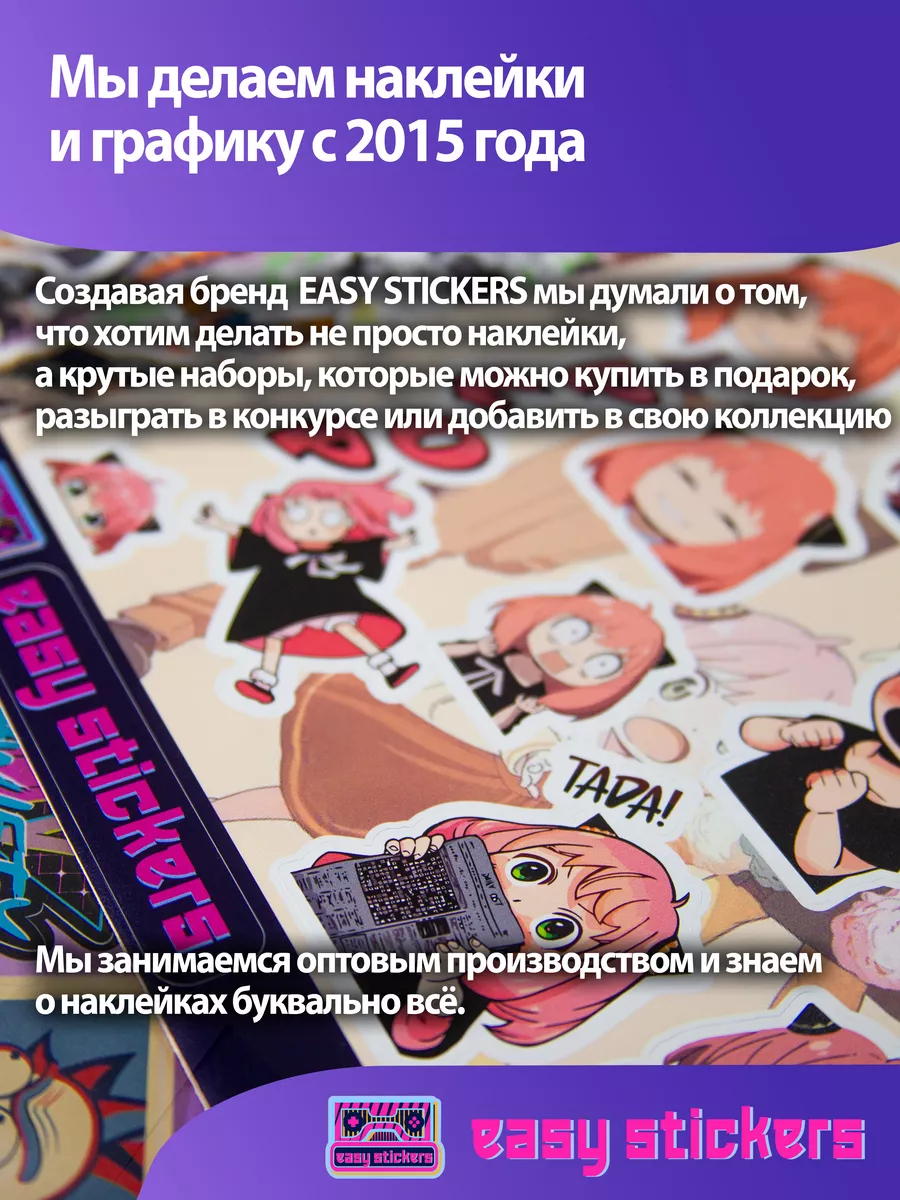 Стикеры наклейки стикерпак Гравити Фолз easy stickers 189034798 купить за  190 ₽ в интернет-магазине Wildberries