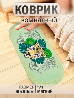 Коврик для ванной прикроватный противоскользящий 60х90 ImazyHome 189035742 купить за 323 ₽ в интернет-магазине Wildberries