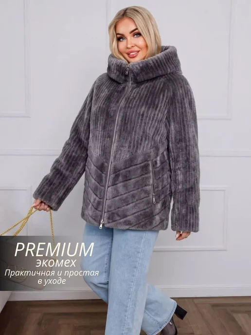 MOMNALI Дубленка шуба короткая зимняя большие размеры с капюшоном, вариант, фото 2