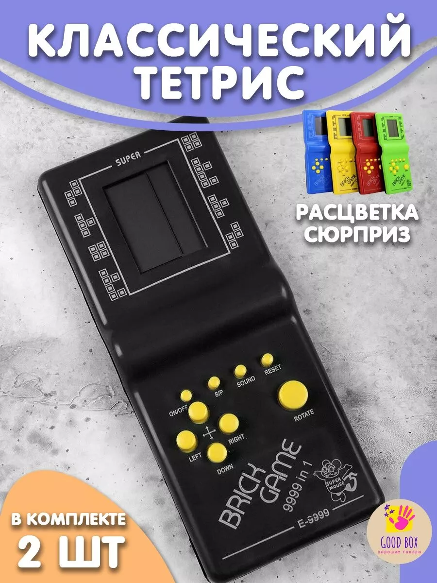 Тетрис, электронная игра, игры для детей Best buy 189039707 купить в  интернет-магазине Wildberries