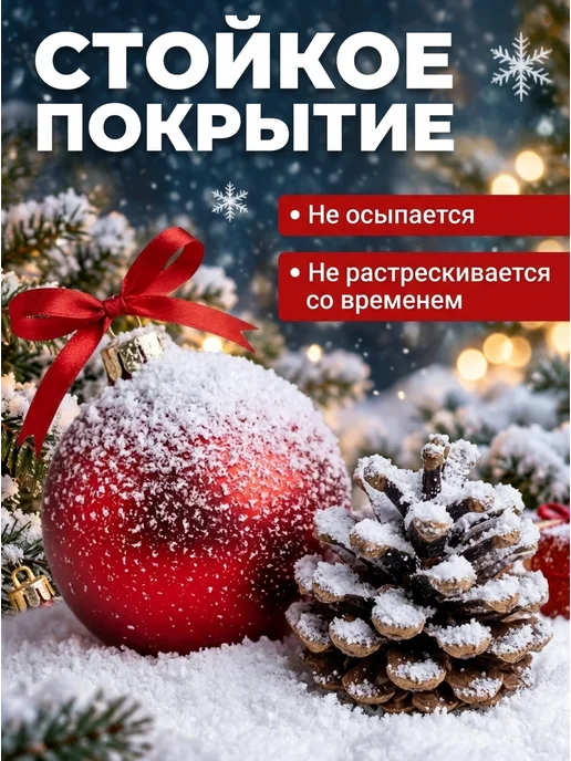 VIXEN Снег искусственный, 210мл аэрозоль, 210 мл, фото 4