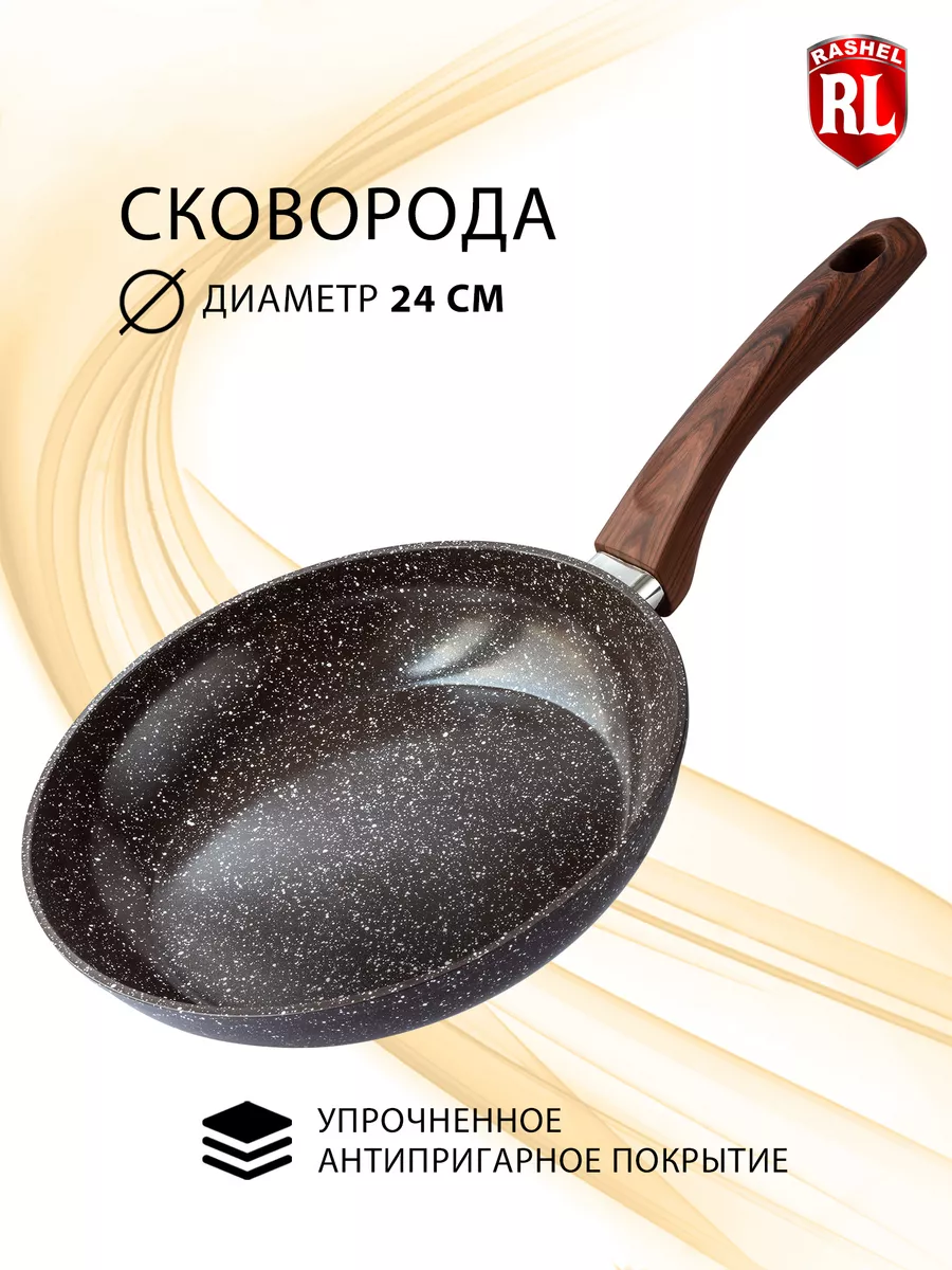 Сковорода с антипригарным покрытием 24 см