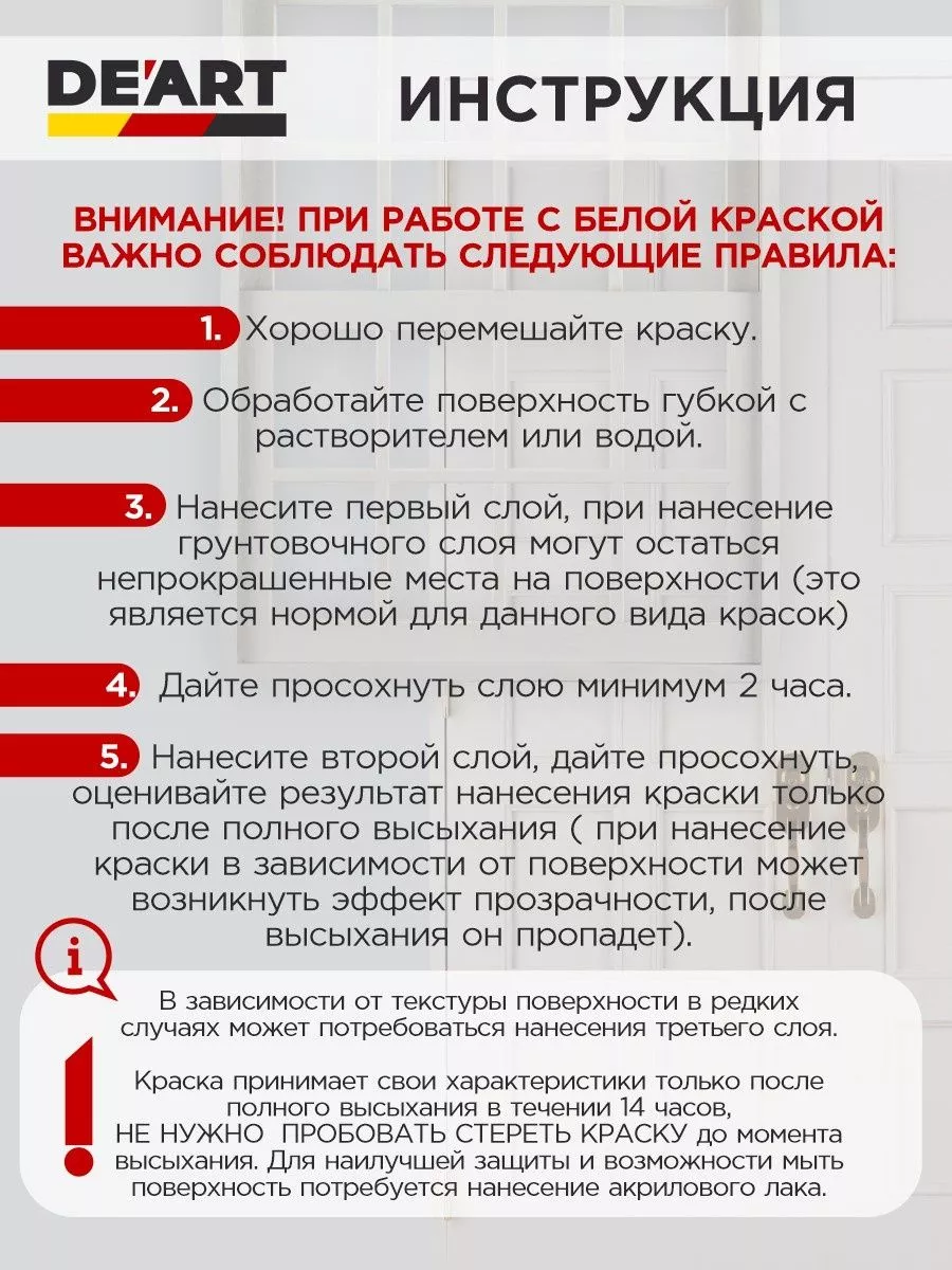 Краска для мебели без запаха серая (+грунт и лак мебельный) фото 7