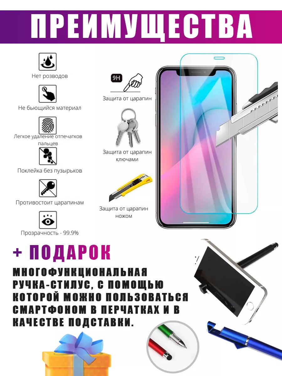 Гидрогелевая защитная пленка для телефона Huawei Mate 60 dARTtech 189052829  купить за 379 ₽ в интернет-магазине Wildberries