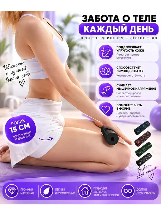 FitMil Набор для МФР 2 в 1 ролик и двойной мяч для йоги и фитнеса, черный, фото 3