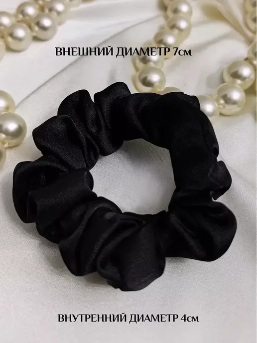 DIDISI Шелковые резинки для волос набор 4шт, 4 шт, фото 3