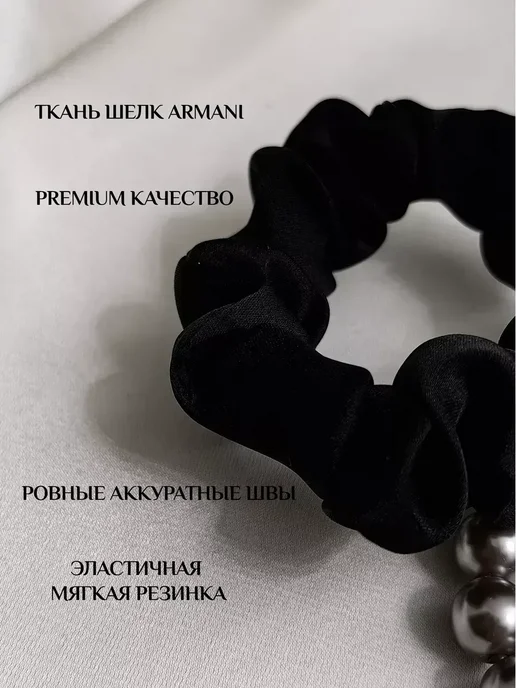 DIDISI Шелковые резинки для волос набор 4шт, 4 шт, фото 8