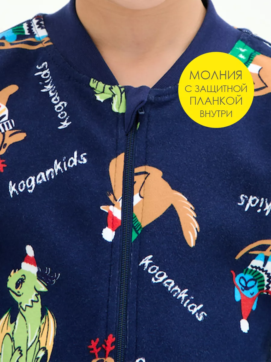 KOGANKIDS Комбинезон для дома новогодняя пижама с драконом