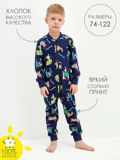 Комбинезон для дома пижама с драконом KOGANKIDS 189061069 купить за 1 252 ₽ в интернет-магазине Wildberries