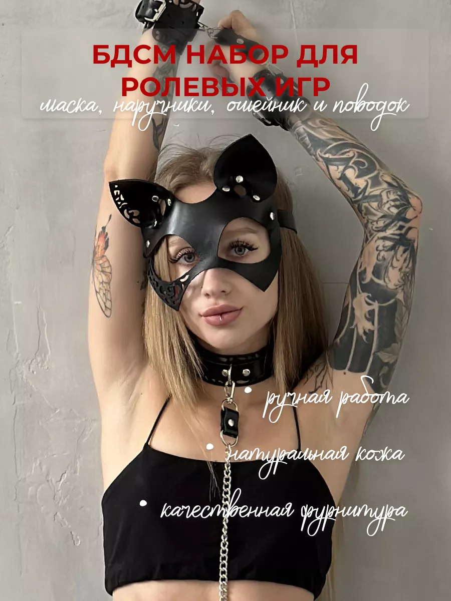 сисси шлюха 