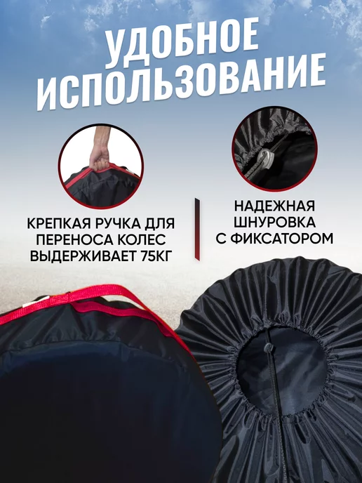 GrowerGreen Чехол для хранения колес - 70см, 4шт, 4 шт, фото 4