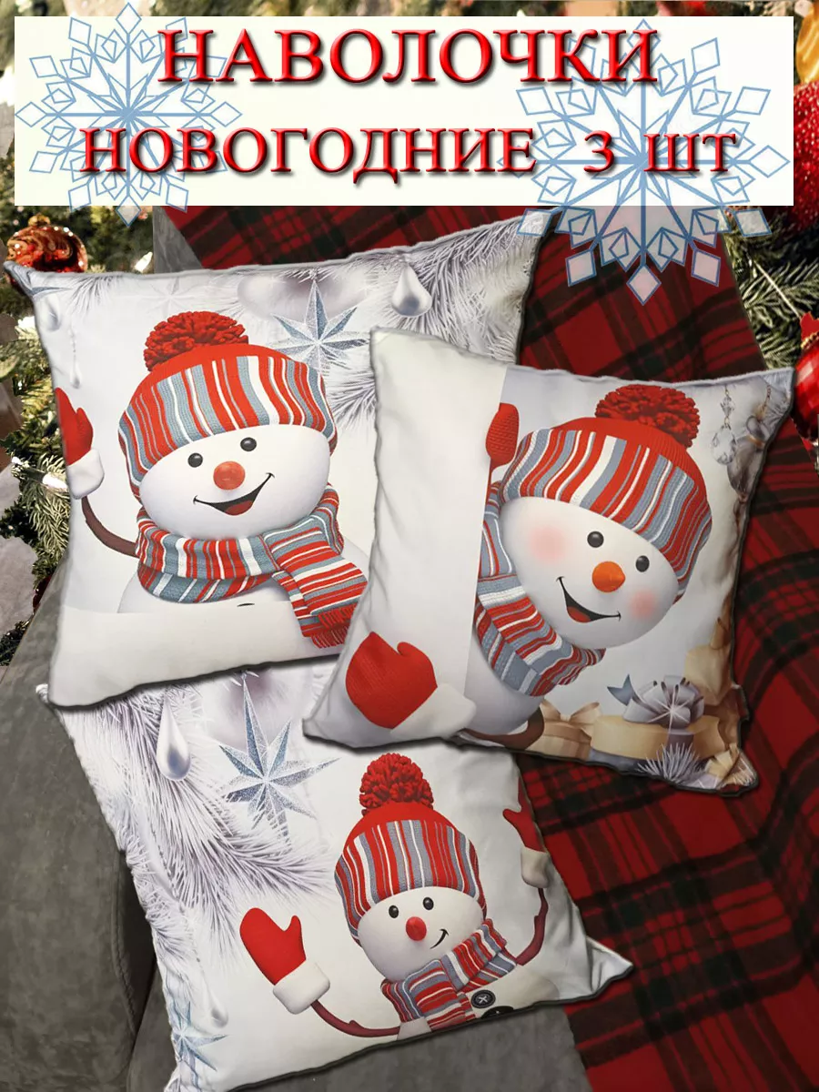 Декор, постельное белье, мягкие игрушки для Детской комнаты H&M HOME купить - на HMonline