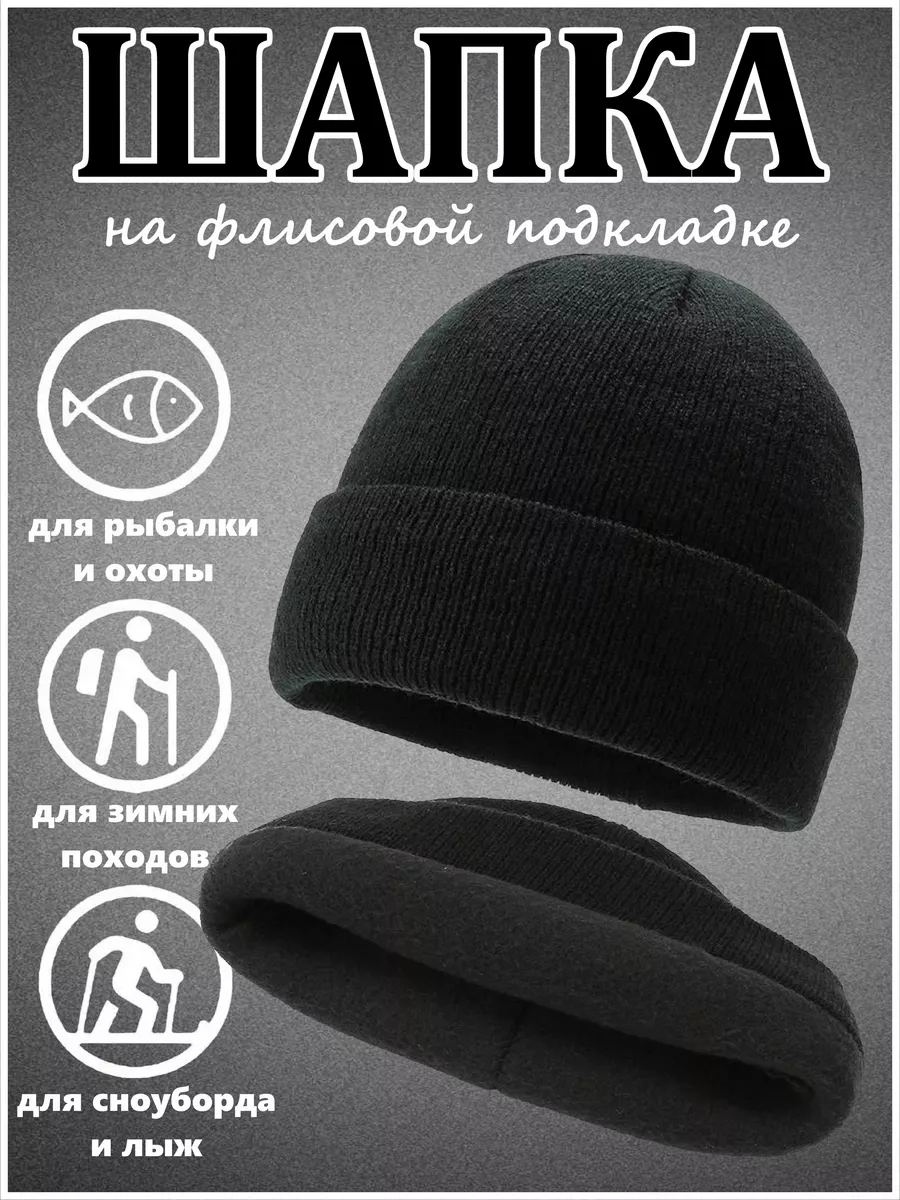 Купить недорого шапку Brodeks Fleece Lining, темно-серый