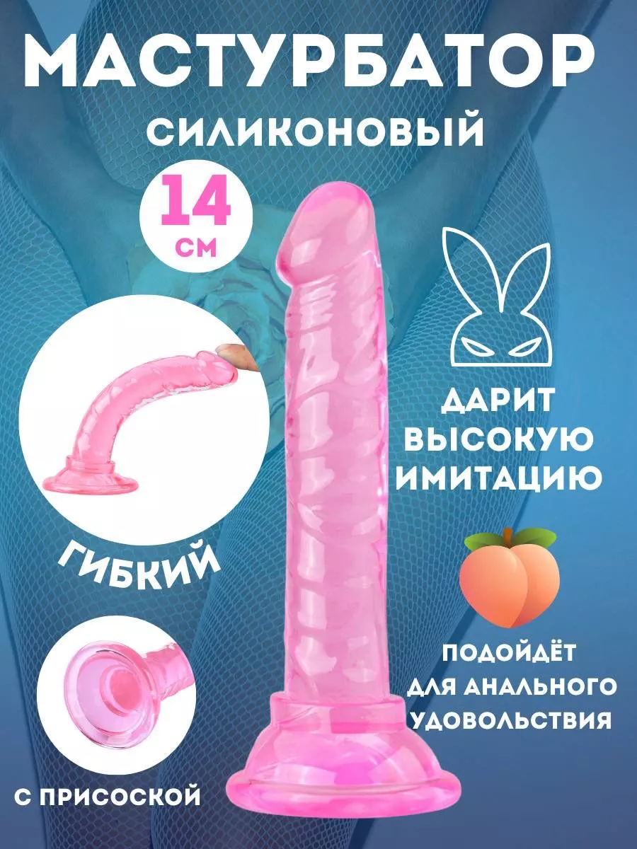 игрушка для анального удавольствия Sex Style 189067073 купить за 2 160 ₽ в  интернет-магазине Wildberries