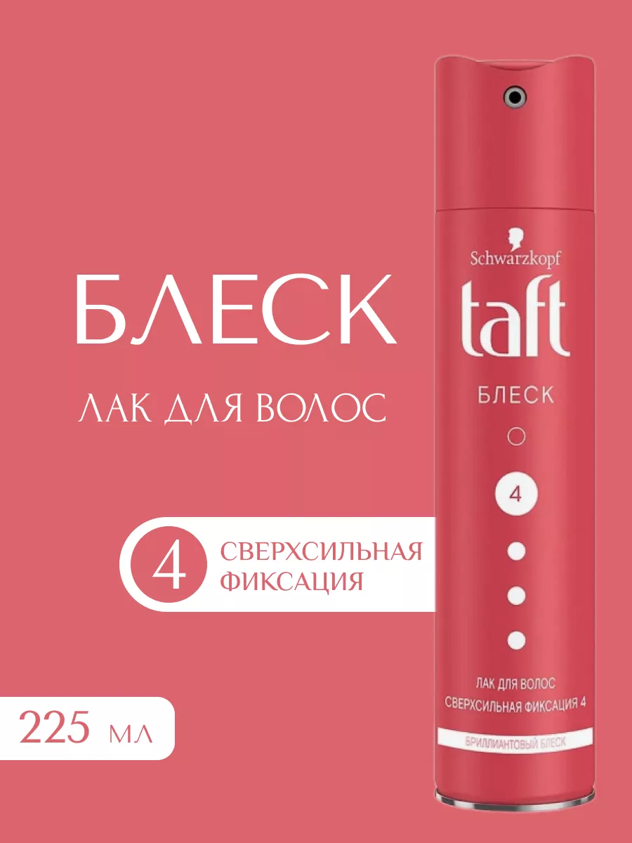 Лак для волос Блеск...