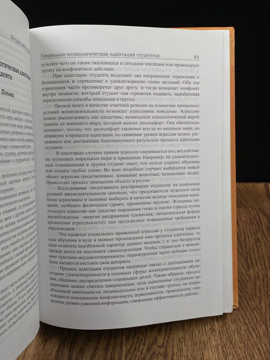 Группа студентов ( видео). Релевантные порно видео группа студентов смотреть на ХУЯМБА