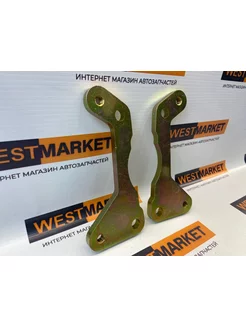 Переходные пластины GTS под суппорта Газ 3302 для Нива WESTMARKET 189071810 купить за 1 616 ₽ в интернет-магазине Wildberries