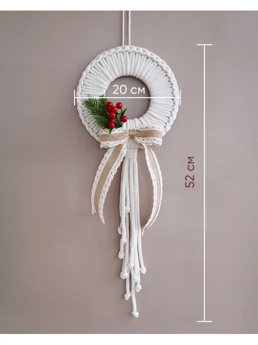 bettine home Венок новогодний 20 см, бежевый, фото 3