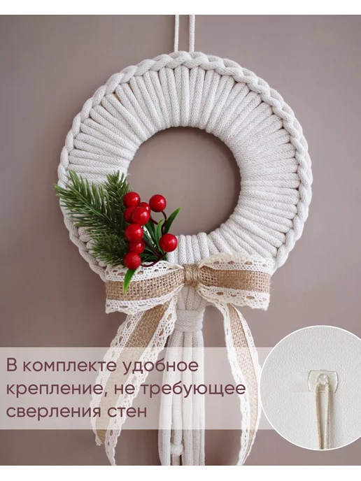 bettine home Венок новогодний 20 см, бежевый, фото 7