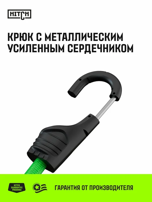 HITCH BEAT THE GRAVITY Стяжки эластичные для крепления груза REGULAR комплект 22 шт, 22 шт, фото 3