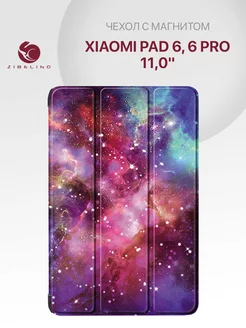 Чехол на Pad 6, 6 Pro 11.0, Ксиоми Пад 6 Xiaomi 189075065 купить за 705 ₽ в интернет-магазине Wildberries