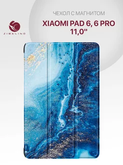 Чехол на Xiaomi Pad 6, 6 Pro 11.0, Ксиоми Пад 6 Xiaomi 189075066 купить за 647 ₽ в интернет-магазине Wildberries