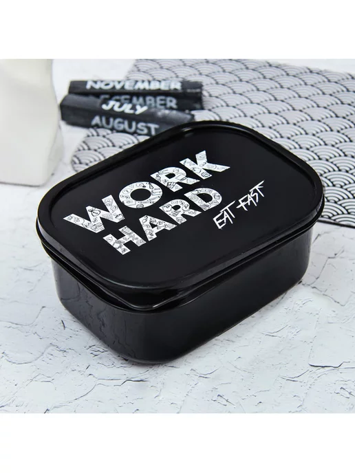 FoodVibes Ланч-бокс Work, 0.5 л, 2 шт, 0,5 л, 2 шт