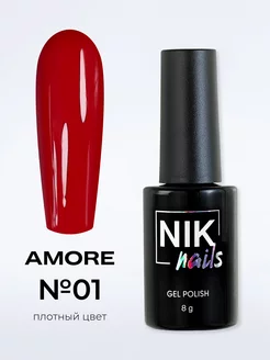 Красный гель лак для ногтей Amore 8g NIK nails 189077184 купить за 282 ₽ в интернет-магазине Wildberries