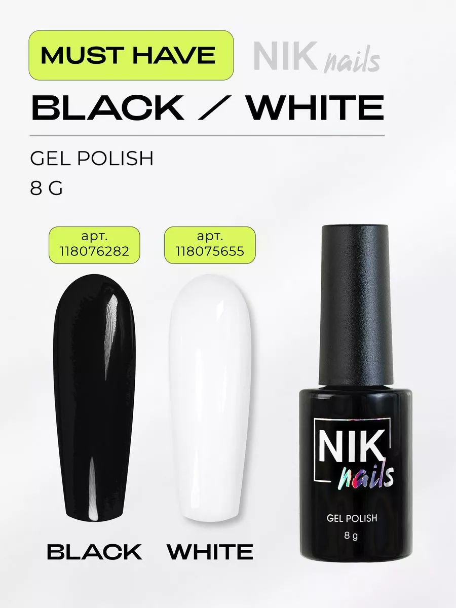 Перламутровый гель лак для ногтей Rakushka 8 g NIK nails 189077231 купить  за 288 ₽ в интернет-магазине Wildberries