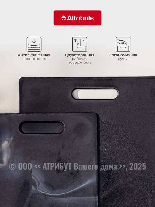 ATTRIBUTE Доски разделочные Marble White 2 шт. 30х20 см + 36.5х27.5 см, 30x20 см, 2 шт, в упаковке 1,1 кг, фото 2