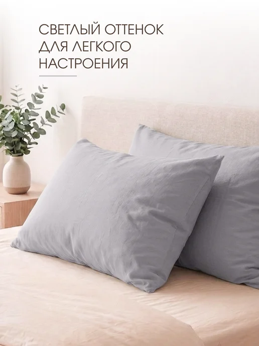 TRADTEX Наволочки 50х70 2 шт, хлопок, 50x70, 2 шт, фото 3