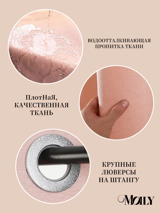 MOLLIGAN Тканевая штора для ванной 180х200 водонепроницаемая, розовый, фото 4
