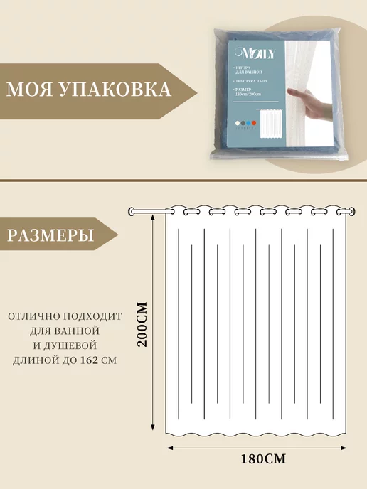 MOLLIGAN Тканевая штора для ванной 180х200 водонепроницаемая, розовый, фото 7