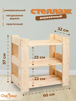 Славяна - каталог 2023-2024 в интернет магазине WildBerries.ru