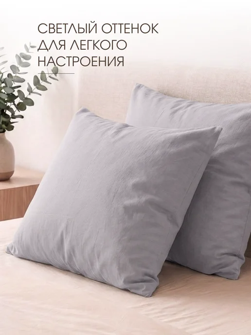 TRADTEX Наволочки 70х70 2 шт, хлопок, 70x70, 2 шт, фото 3