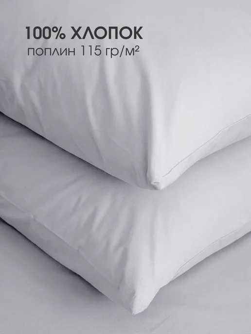 TRADTEX Наволочки 70х70 2 шт, хлопок, 70x70, 2 шт, фото 4