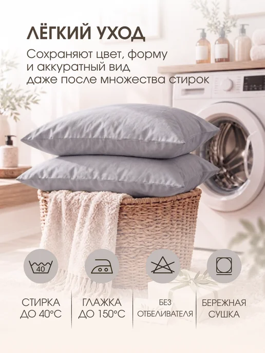 TRADTEX Наволочки 70х70 2 шт, хлопок, 70x70, 2 шт, фото 8