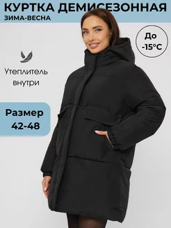 Куртка удлиненная с капюшоном Эквиум 189086055 купить за 950 ₽ в интернет‑магазине Wildberries