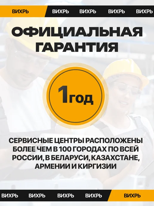 ВИХРЬ Торцовочная пила по дереву ПТ-255ПЛ, 255 л, фото 7