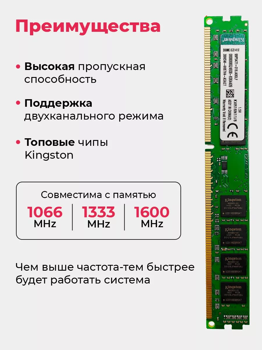 Ddr3 2 sale