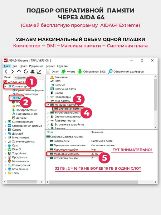 Kingston Оперативная память DDR3 16Gb (2*8Gb) 1600 MHz озу 2шт, 16 ГБ, 8 ГБ, фото 7