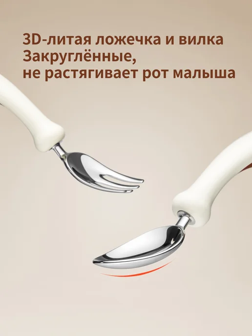 Thyseed столовые приборы детские, ложка и вилка, коричневый, оранжевый, фото 7