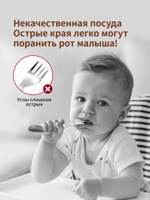 Thyseed столовые приборы детские, ложка и вилка, коричневый, коричневый, фото 8