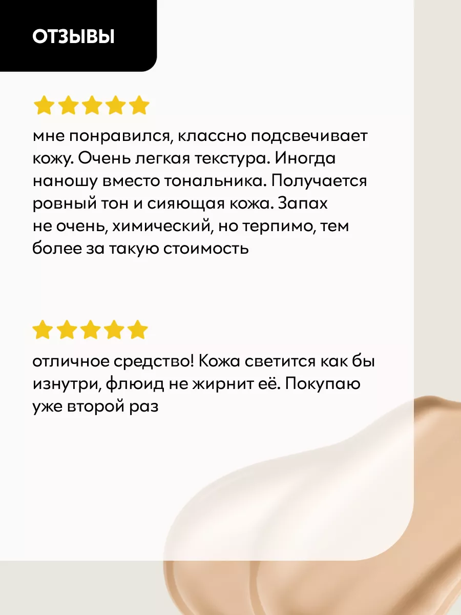 Флюид с эффектом мягкого свечения Soft Glam Filter Fluid CATRICE 189092806  купить за 646 ₽ в интернет-магазине Wildberries